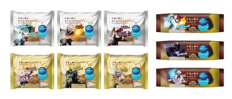 モンテール×『僕のヒーローアカデミア』初コラボ！限定パッケージのシュークリームが11月1日より登場