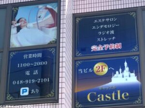 八潮中央に新エステサロン「サロン de Castle」オープン　プレミアム会員特典も用意