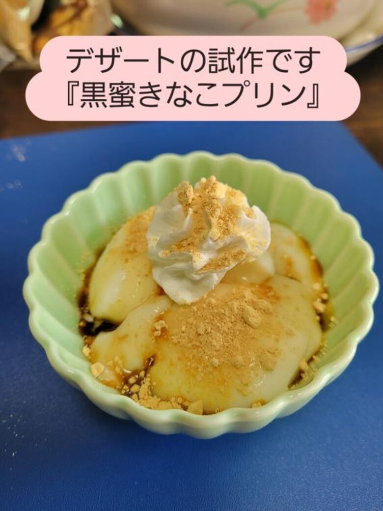 草加駅近くの「BluNavy」で2日間限定ランチイベント開催！“ごはん処 紺膳（こんぜん）”がオープン