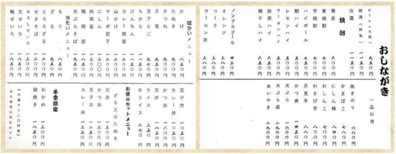 【yukoさんレポート】本格そばと極上の海鮮が共演!八潮の「仙波そば せき」30年愛され続ける隠れ家の味