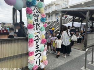 笑顔あふれる手づくりの学校まつり「大曽根っ子まつり」開催！保護者ボランティアが彩る感動の一日