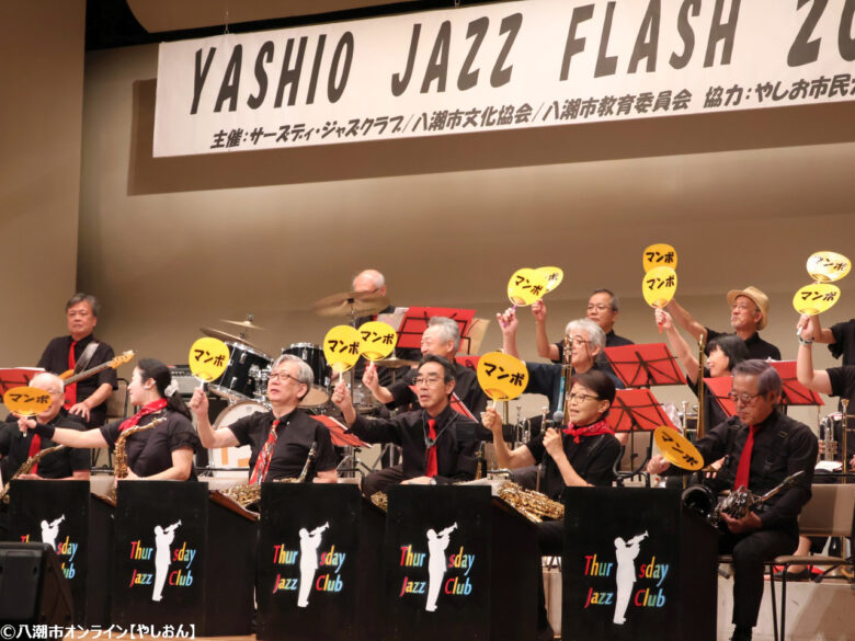中止を乗り越え復活ステージ！八潮に熱気と感動広がる「YASHIO JAZZ FLASH 2025」開催