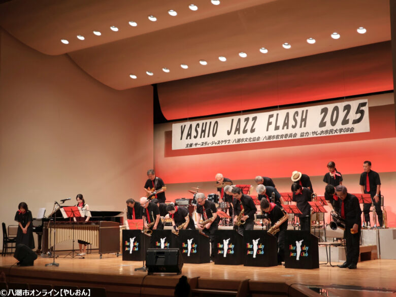 中止を乗り越え復活ステージ！八潮に熱気と感動広がる「YASHIO JAZZ FLASH 2025」開催