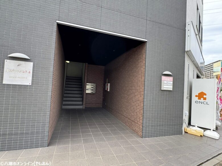 八潮のiippoキッズスクールで育む“できた!”の笑顔 ――体を動かす楽しさと自主性を育てる新しい体操教室