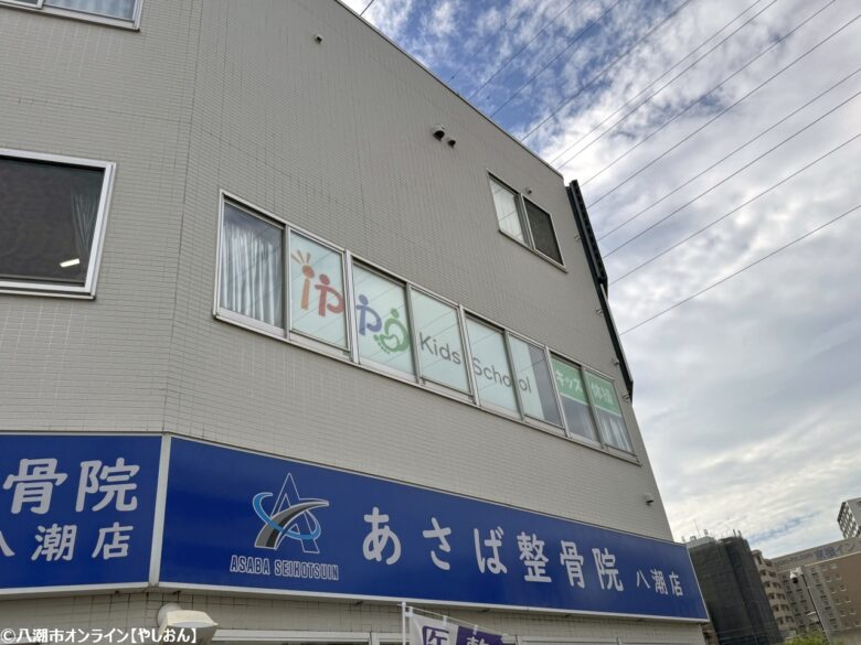 八潮のiippoキッズスクールで育む“できた!”の笑顔 ――体を動かす楽しさと自主性を育てる新しい体操教室