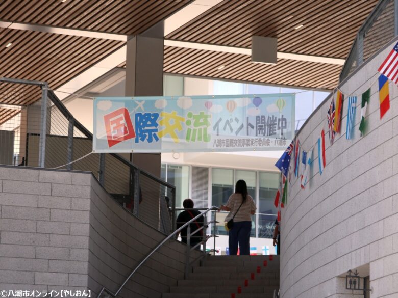 多文化の輪が広がる！「国際交流2025やしお」が八潮市役所で開催されました