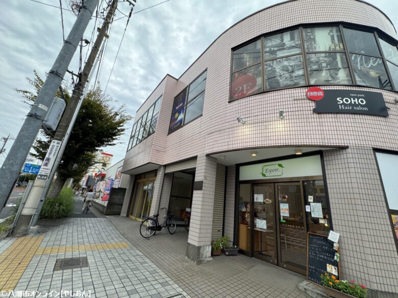 八潮中央に新エステサロン「サロン de Castle」オープン　プレミアム会員特典も用意