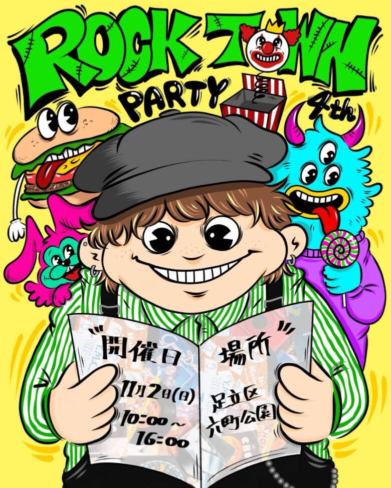 アメカジとチャリティが融合！「Rock Town Party」六町公園で開催へ 〜アメリカンヴィンテージ×子ども支援〜