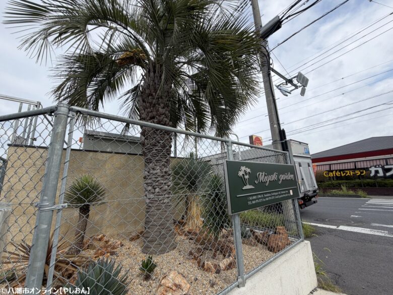 草加・八潮から発信する“理想の外構デザイン”──株式会社all eightが提案する次世代の空間づくり