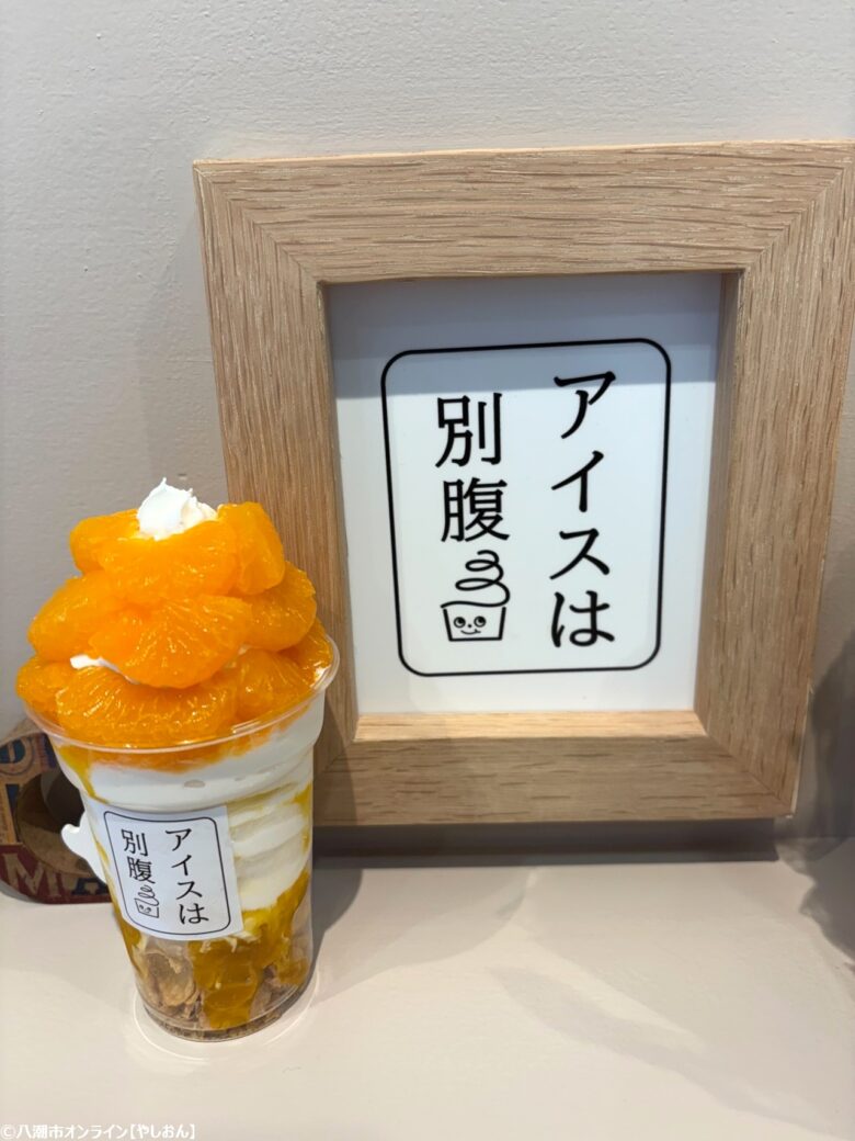 季節ごとに変わる“新感覚スイーツ店”が草加に登場！「77sweets shop」で味わう至福のひととき