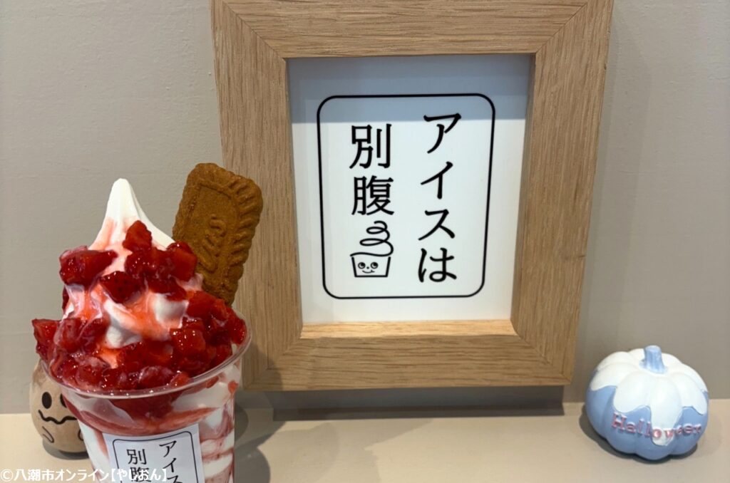 季節ごとに変わる“新感覚スイーツ店”が草加に登場！「77sweets shop