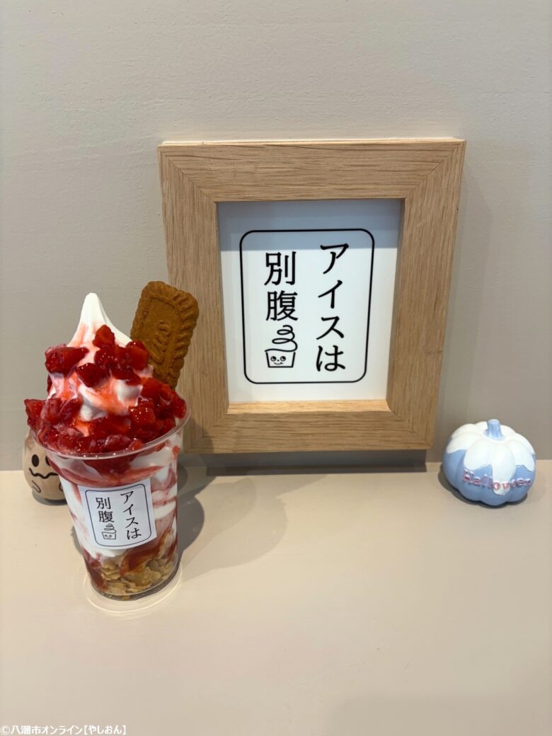 季節ごとに変わる“新感覚スイーツ店”が草加に登場！「77sweets shop」で味わう至福のひととき