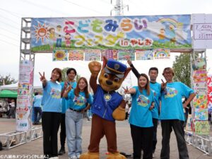 【レポート】雨にも負けず大盛況！八潮市「こどもみらいフェスタ」開催