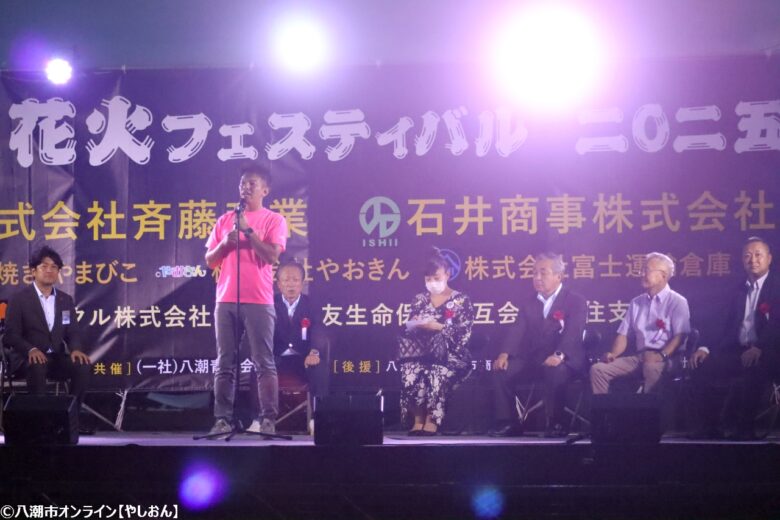 【八潮市】歓声と感動に包まれた「八潮花火フェスティバル2025」——地域を支えたスタッフと市民の力
