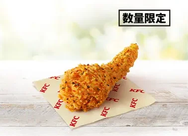 上品な香りとピリ辛がクセになる!KFC「香るゆず七味チキン」11月5日より数量限定発売