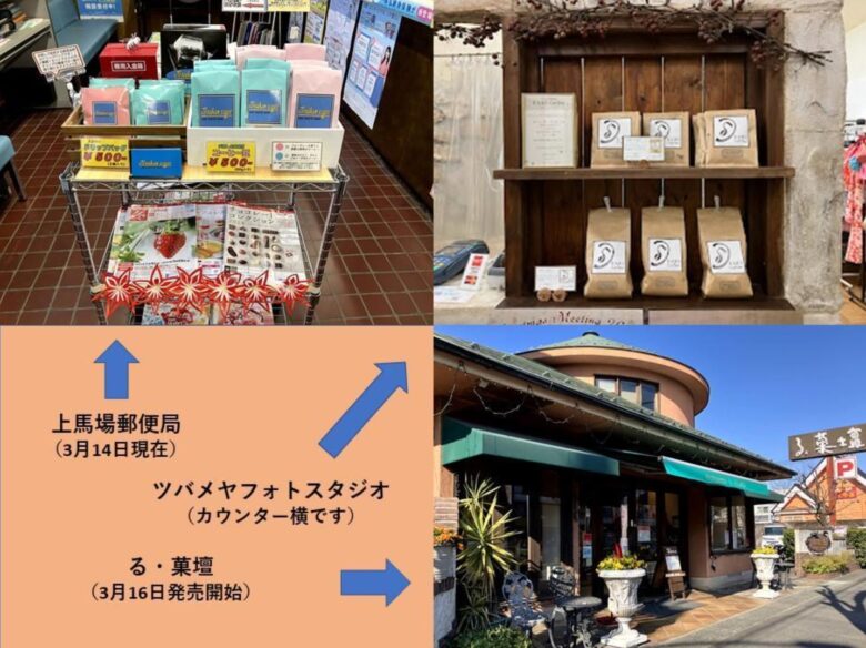 【八潮市】特上のコーヒーを求めてBraikan Coffeeさんの焙煎所に伺いました。