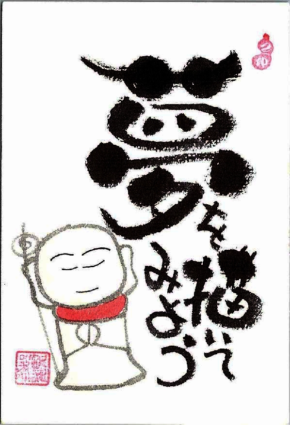 筆ペンで楽しむ己書(おのれしょ)体験!「うまい下手は関係ない」リラックス空間で初挑戦