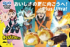 モンテール×『僕のヒーローアカデミア』初コラボ！限定パッケージのシュークリームが11月1日より登場