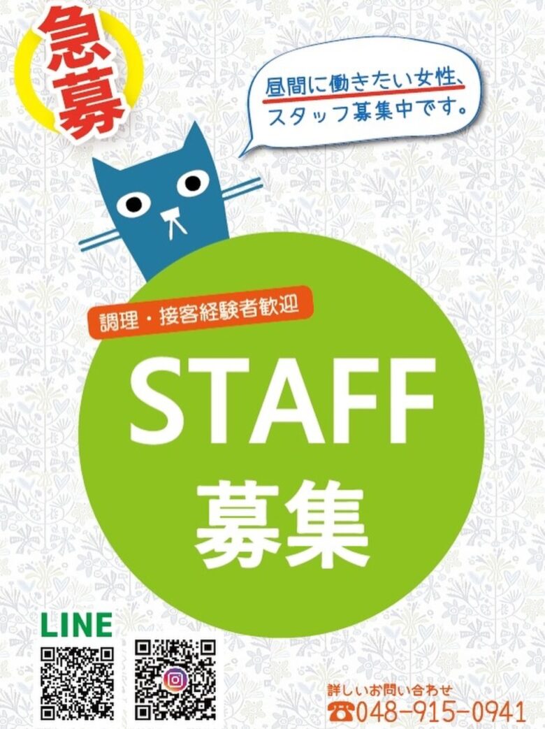Cafe Kissa