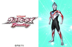 三郷ハウジングステージにウルトラマンオーブ登場！親子で楽しむ撮影会＆ヒーローミッション開催