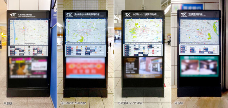 つくばエクスプレス八潮駅に“デジタル案内板”登場　開業20周年で駅周辺地図「ナビタ」を刷新