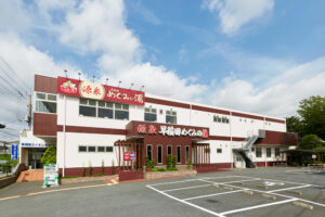 三郷市早稲田の名湯「めぐみの湯」来春閉館　19年間の歩みに終止符