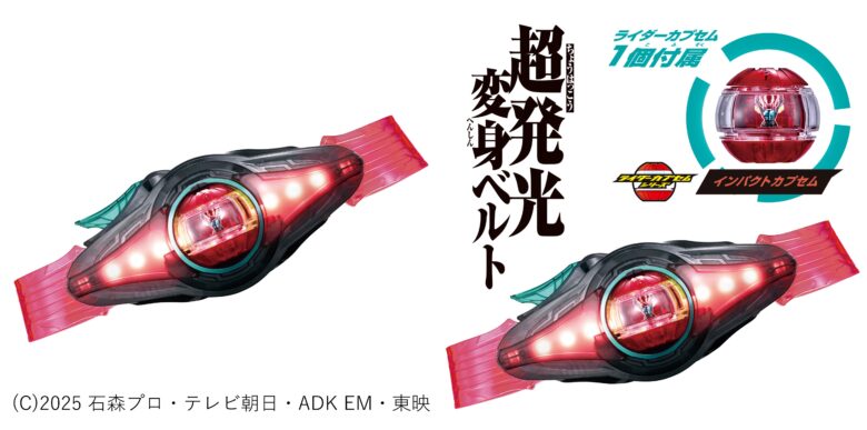 イオンスタイルレイクタウンで「アソボーフェスタ」開催！最新おもちゃが勢ぞろい、体験イベントも多数