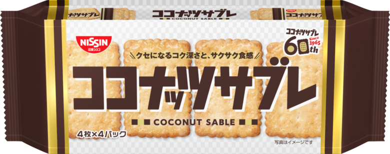 2年ぶりの復活!ビアードパパ×ココナッツサブレ「ココナッツサブレシュー」11月限定発売