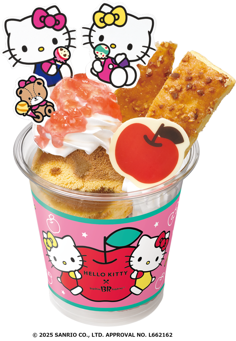 ハローキティ アップルパイサンデー