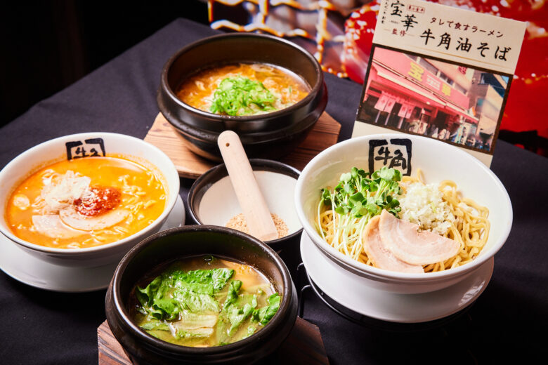 牛角、原点の“味づくり”を深化　カルビ・ハラミなど看板メニューを刷新し「また行きたくなる焼肉」へ