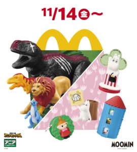 マクドナルドのハッピーセットに「アニア」と「ムーミン」が登場！恐竜と北欧の仲間たちが子どもの創造力を育む