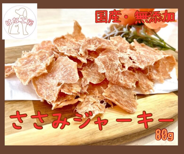 はな工房［八潮市］