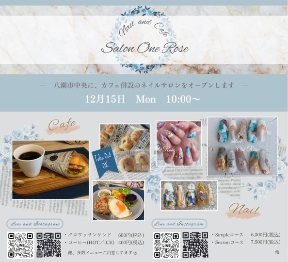 八潮市中央にNail and Cafe「Salon One Rose」オープン　地元でネイルとカフェを楽しめる複合サロン誕生