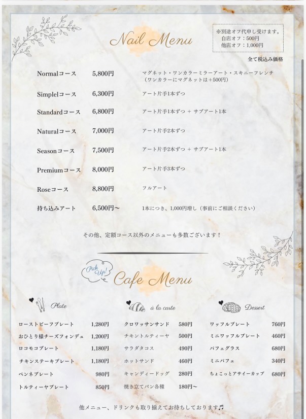 八潮市中央にNail and Cafe「Salon One Rose」オープン　地元でネイルとカフェを楽しめる複合サロン誕生