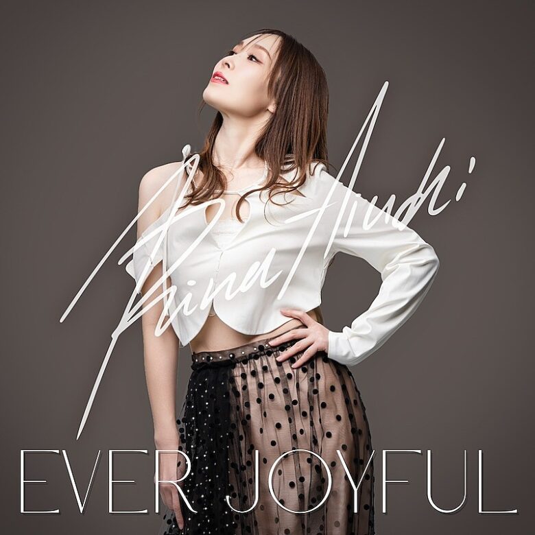 愛内里菜、デビュー25周年記念アルバム『EVER JOYFUL』ミニライブ＆特典会開催へ