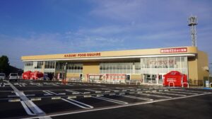 フードスクエアカスミ八潮大曽根店が11月27日(木)改装へ　11月28日（金）朝9時リニューアルオープン