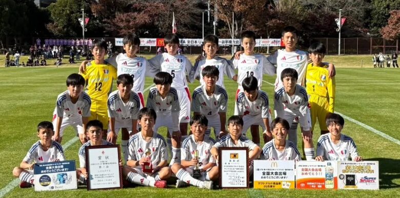 3年ぶり6度目の全国へ！八潮市・レジスタFCが全日本U-12サッカー埼玉県大会を制覇