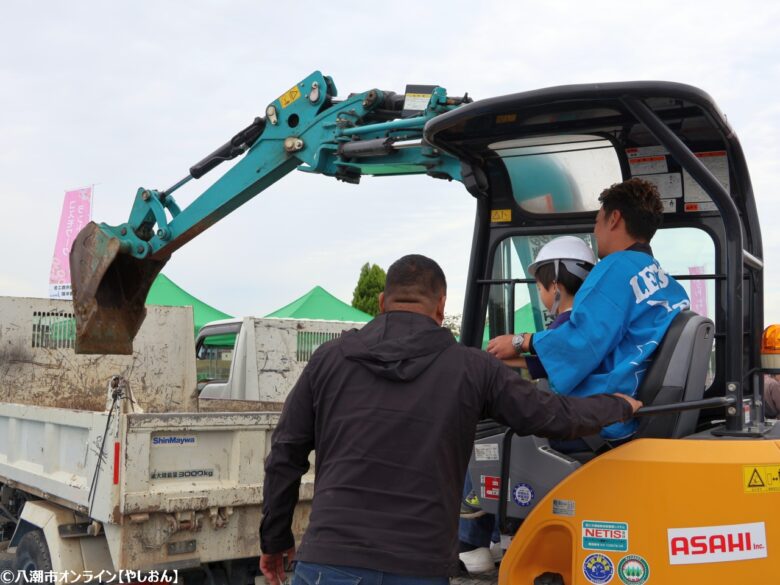 八潮の秋を満喫！家族で楽しむ「コスモスワークランド」が開催　職業体験やコスモス摘みでにぎわう一日