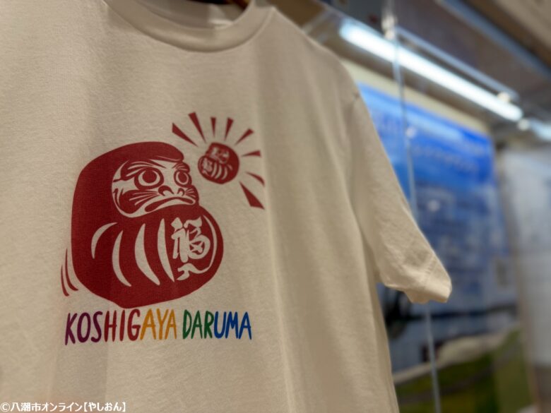 越谷市×ハナブサデザイン