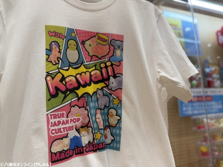 おもしろ消しゴムメーカー「イワコー」