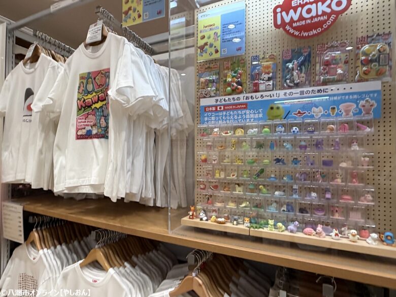 おもしろ消しゴムメーカー「イワコー」