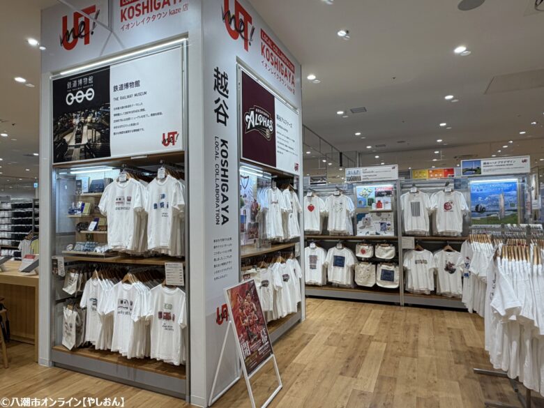 ユニクロイオンレイクタウンkaze店「UTme!」がパワーアップ 八潮のイワコー再コラボや鉄道博物館デザインなど新作登場