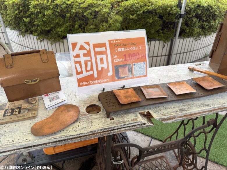 秋の味覚と体験がいっぱい！八潮市鶴ケ曽根で「ツルマルシェ」開催されました