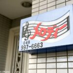 八潮5丁目の昭和ノスタルジー空間「カラオケスタジオ メロディー」の魅力を紹介します