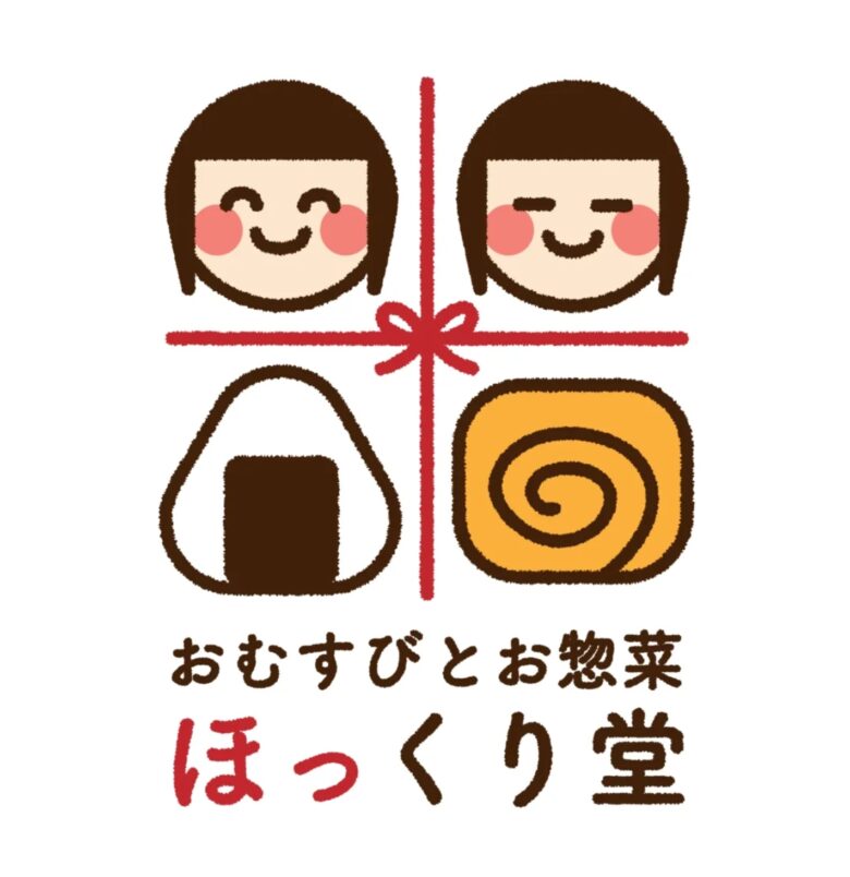 双子姉妹が手がける“ほっと和む味” ほっくり堂が11月25日(いい双子の日)に八潮市西袋でオープン