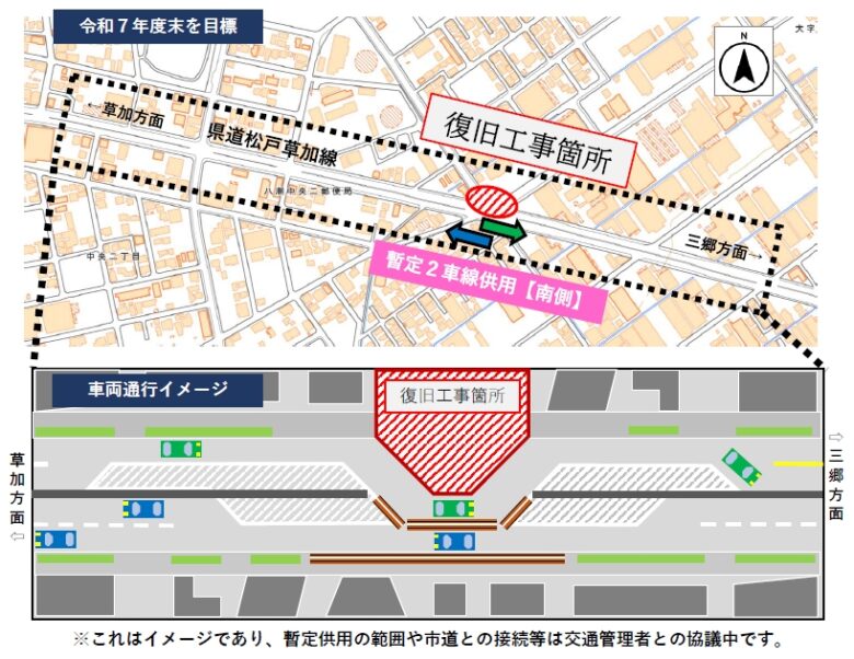 埼玉県、八潮市の道路陥没事故復旧に約83億9千万円計上　来年4月にも通行再開へ