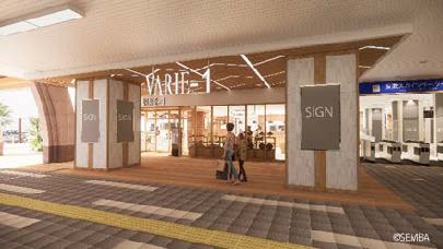 草加駅直結「草加ヴァリエ」第3期エリアが12月10日グランドオープン!スイーツ&カフェが集結した新17店舗