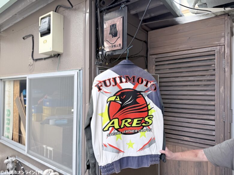 レザーパンツをサイズ直し！草加市「オリジナルレザーウェア アレス」で職人技を体感