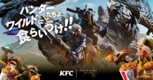 KFC×『モンスターハンターワイルズ』コラボ開催！限定パックでゲーム内アイテム＆オリジナルグッズをゲット