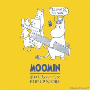 イオンレイクタウンmoriで「ムーミン谷の不思議な住人たち」体験型POPUP STORE開催